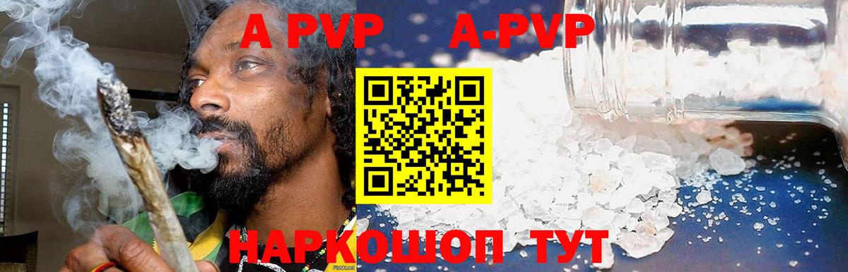Альфа ПВП СК КРИС Рубцовск