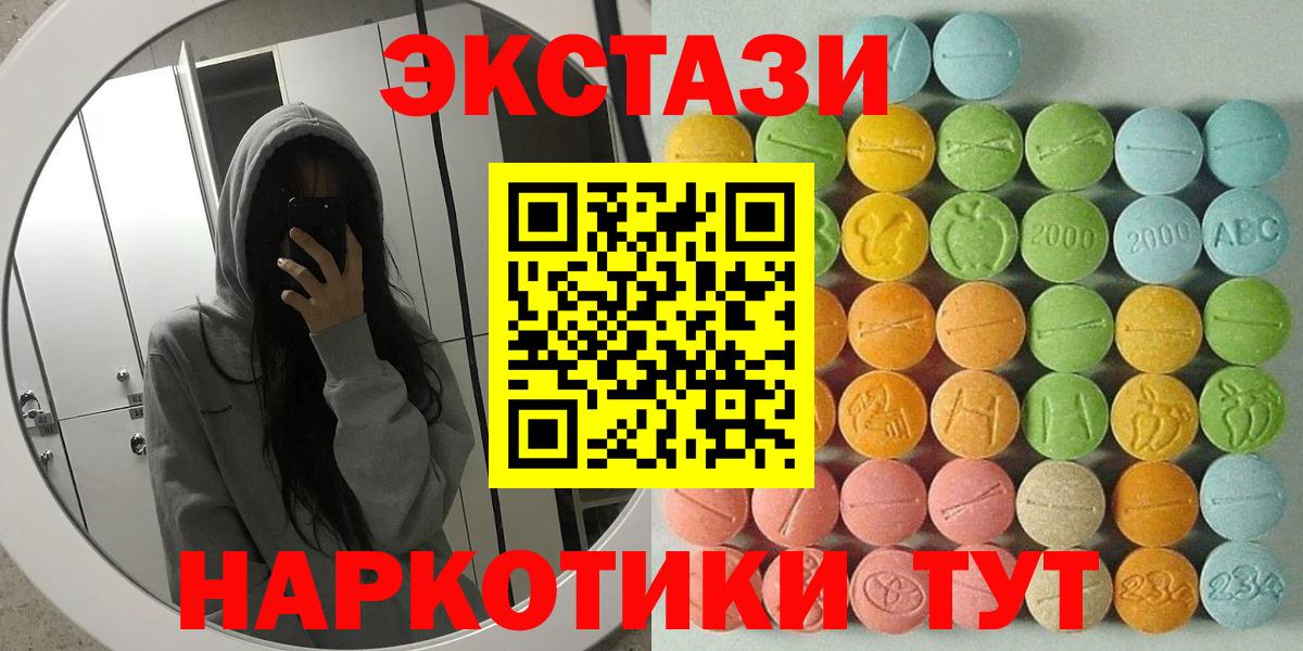 ЭКСТАЗИ Дубай Рубцовск