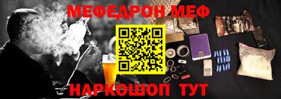 шишки Вязьма