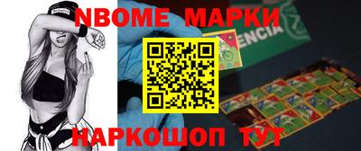 шишки Вязьма