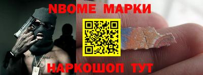 2c-b Вышний Волочёк
