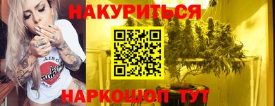 шишки Вязьма