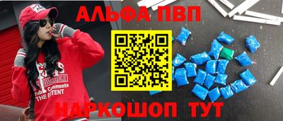 шишки Вязьма