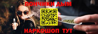 шишки Вязьма