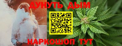 марихуана Вязники