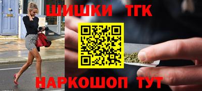 шишки Вязьма
