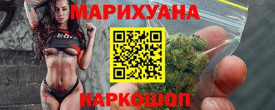 марихуана Вязники