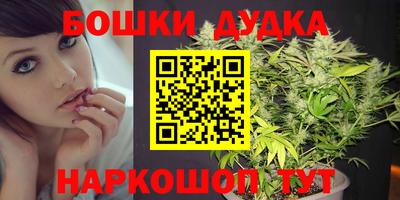 марихуана Вязники