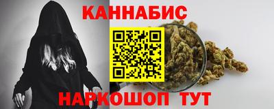 шишки Вязьма