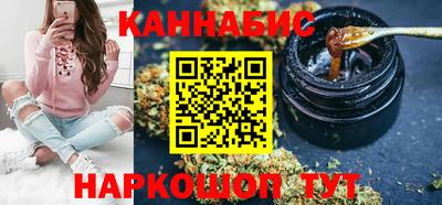 шишки Вязьма