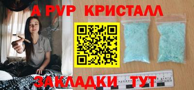 шишки Вязьма