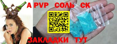шишки Вязьма
