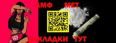 шишки Вязьма