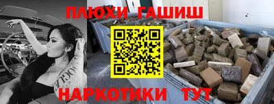 шишки Вязьма