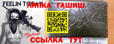 шишки Вязьма