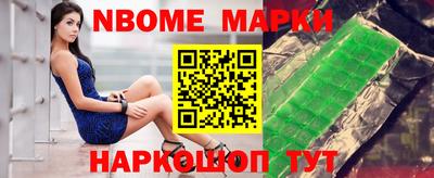 2c-b Вышний Волочёк