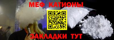 шишки Вязьма