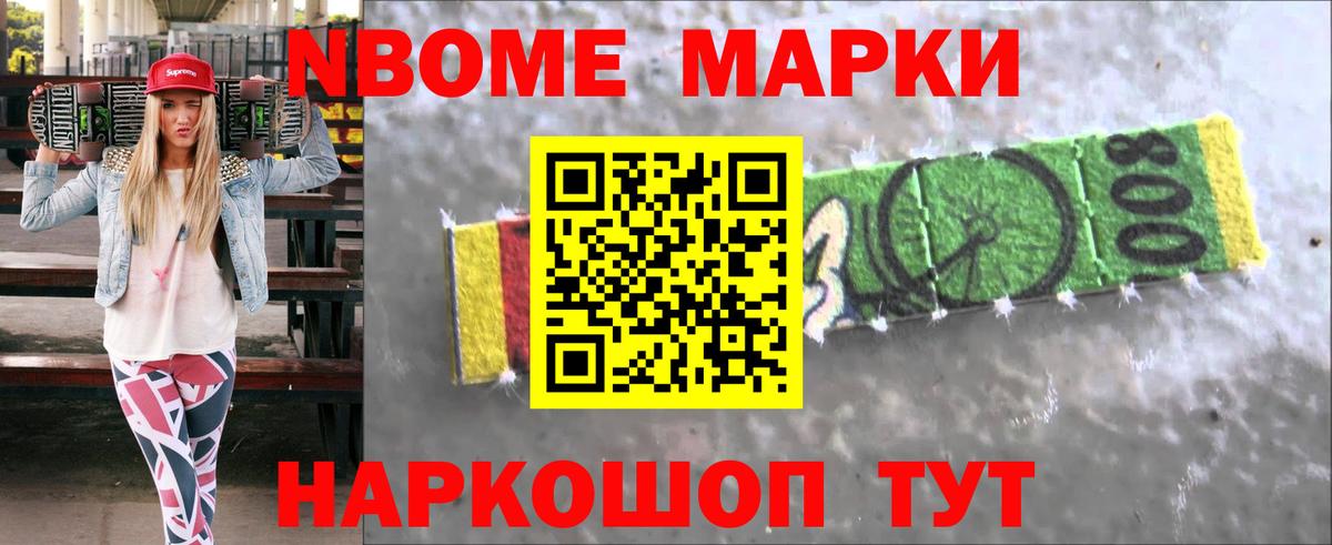 ЛСД экстази кислота Рубцовск