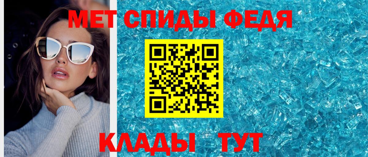 Метамфетамин винт Рубцовск