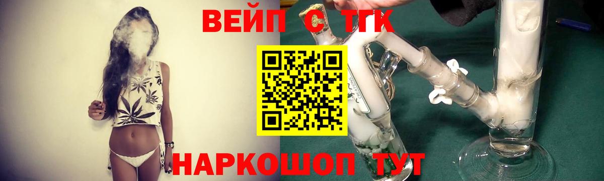 Дистиллят ТГК концентрат Рубцовск