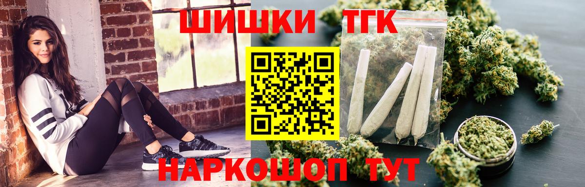 Шишки марихуана гибрид  Бошки Шишки Amnesia  Рубцовск  Вход с VPN 