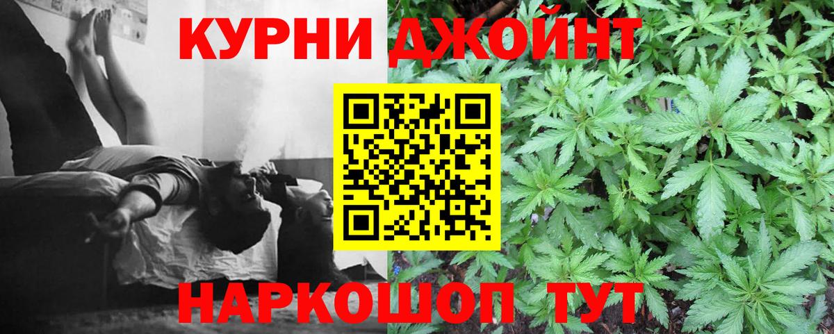 Конопля индика Рубцовск